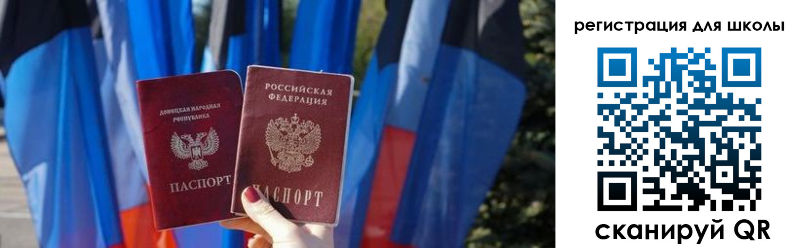 прописка в Ярцево